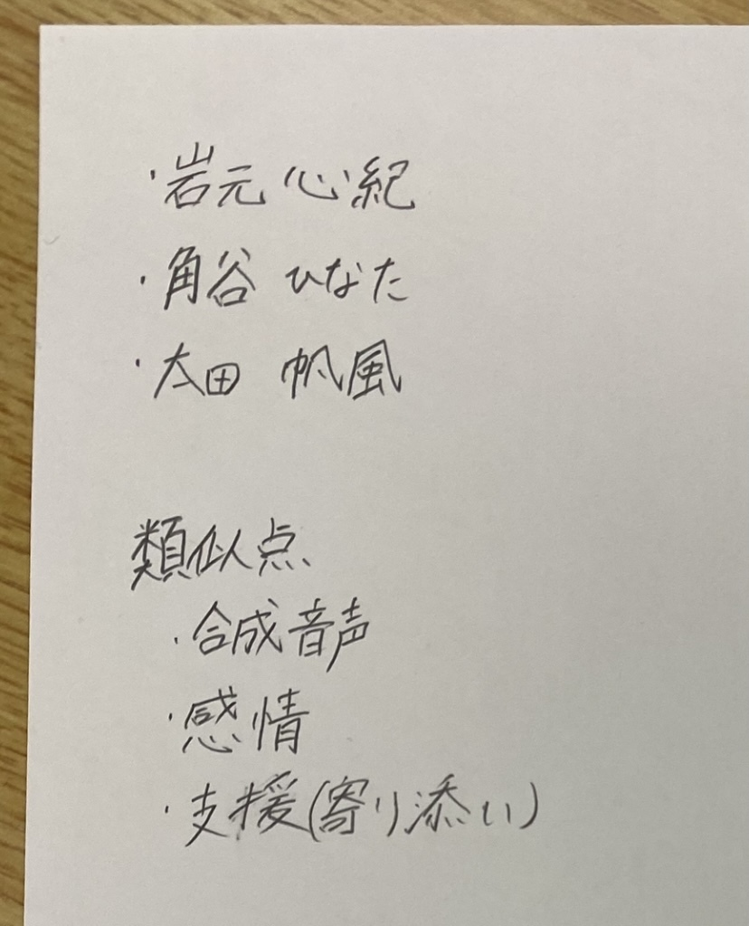 添付ファイルの画像