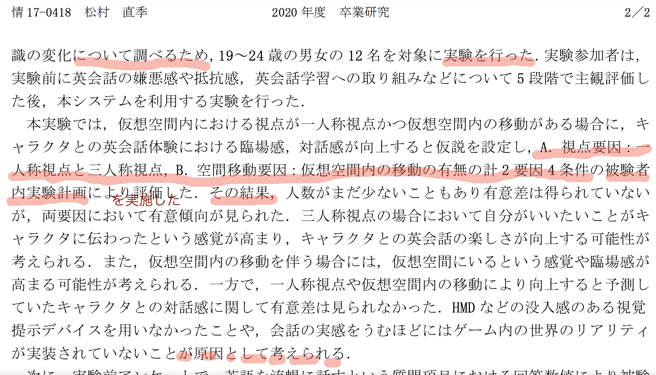 left,nowrap,サンプル
