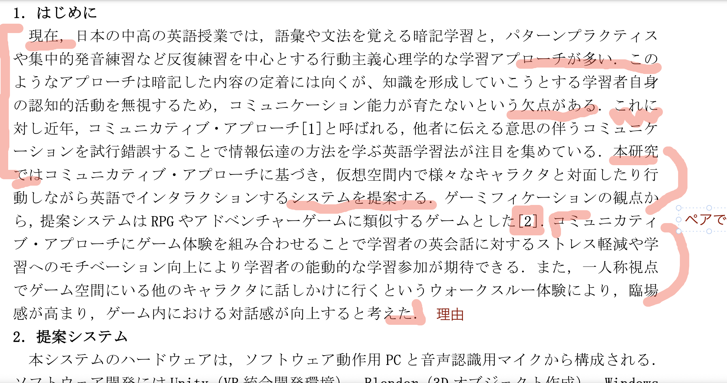 left,nowrap,サンプル