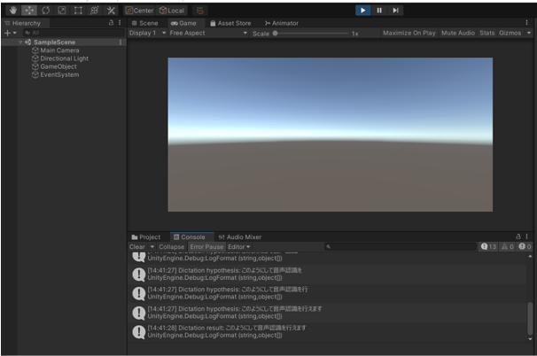 Unity 音声認識.png