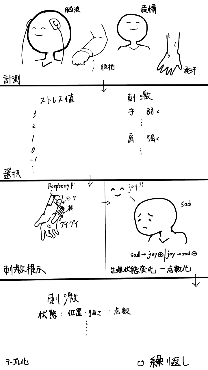 system_image_1.png