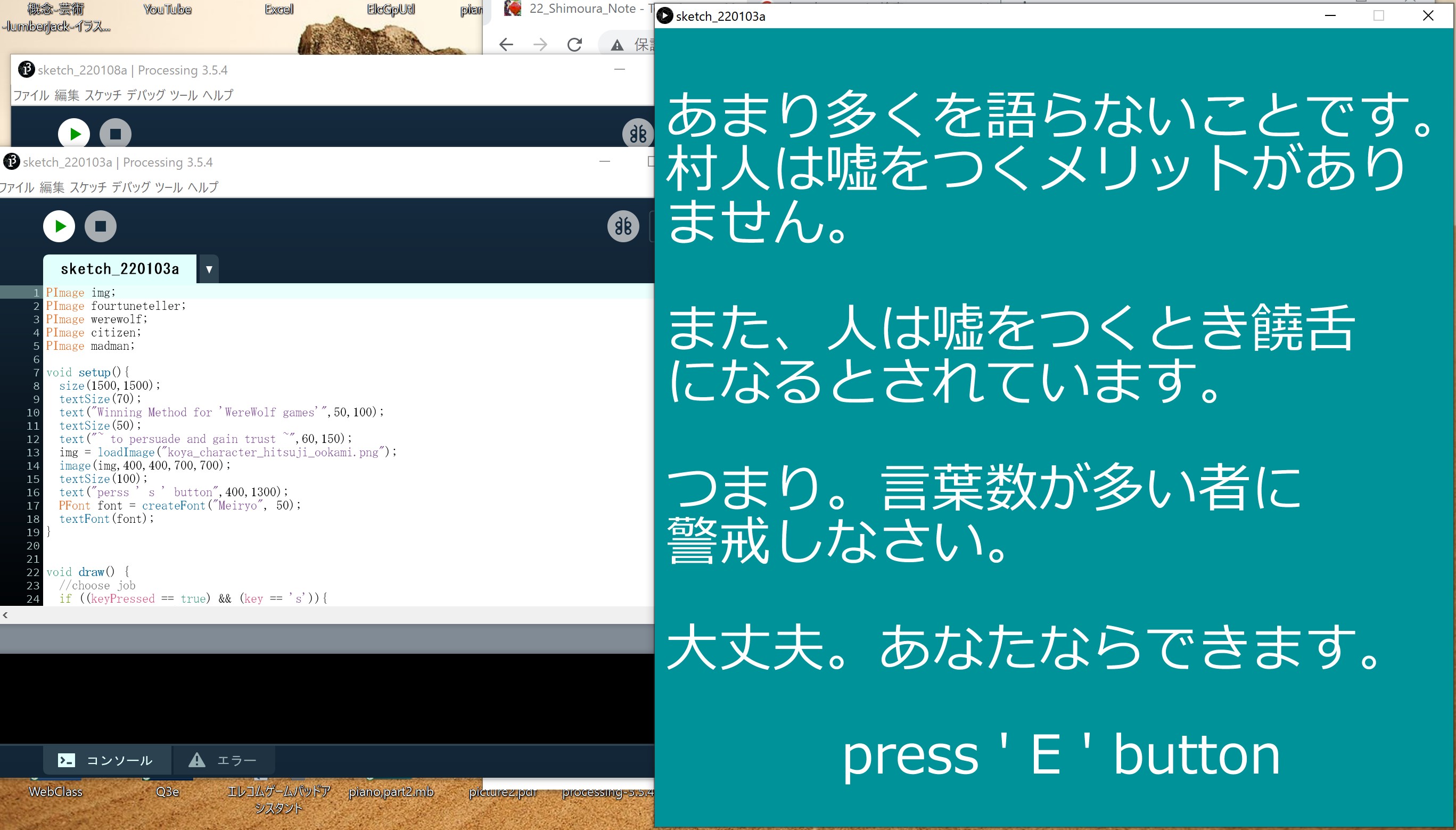 添付ファイルの画像